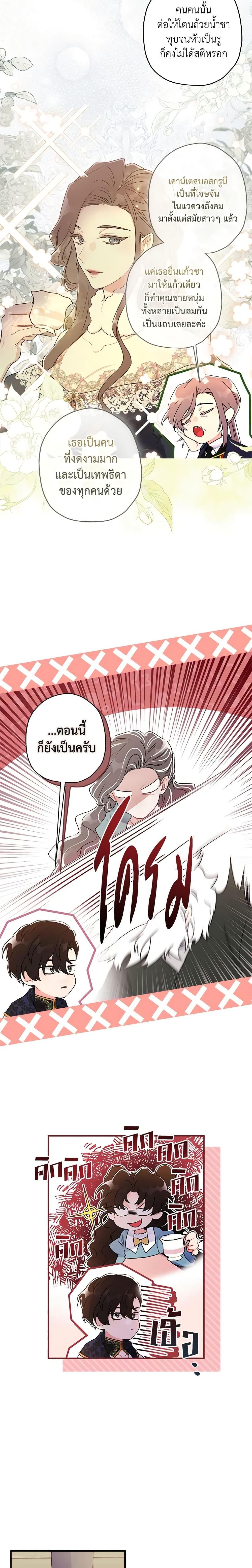 Manga-lc-com อ่านมังงะ อ่านการ์ตูน ออนไลน์ ฟรี I Became the Male Lead’s Adopted Daughter ตอนที่ 1 2 3 4 5 6 7 8 9 10 11 12 13 14 ฟรี ไม่มีโฆษณา Manga-lc - อ่าน มังงะ อ่าน การ์ตูน ออนไลน์ อ่านมังงะ ฟรี