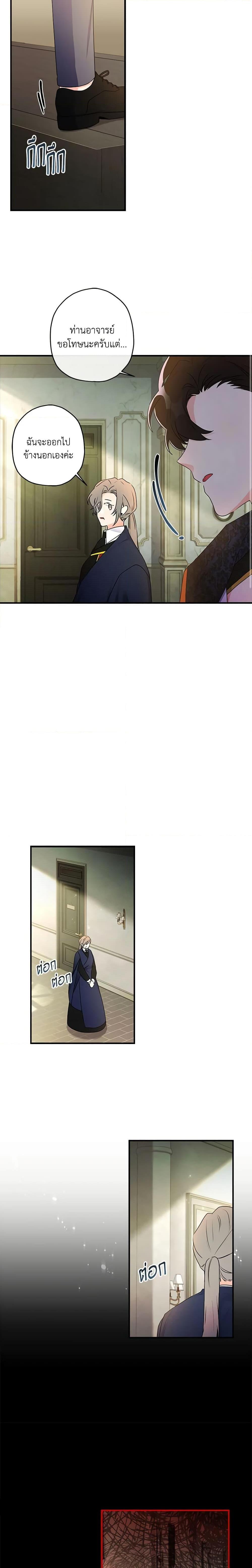 Manga-lc-com อ่านมังงะ อ่านการ์ตูน ออนไลน์ ฟรี I Became the Male Lead’s Adopted Daughter ตอนที่ 1 2 3 4 5 6 7 8 9 10 11 12 13 14 ฟรี ไม่มีโฆษณา Manga-lc - อ่าน มังงะ อ่าน การ์ตูน ออนไลน์ อ่านมังงะ ฟรี