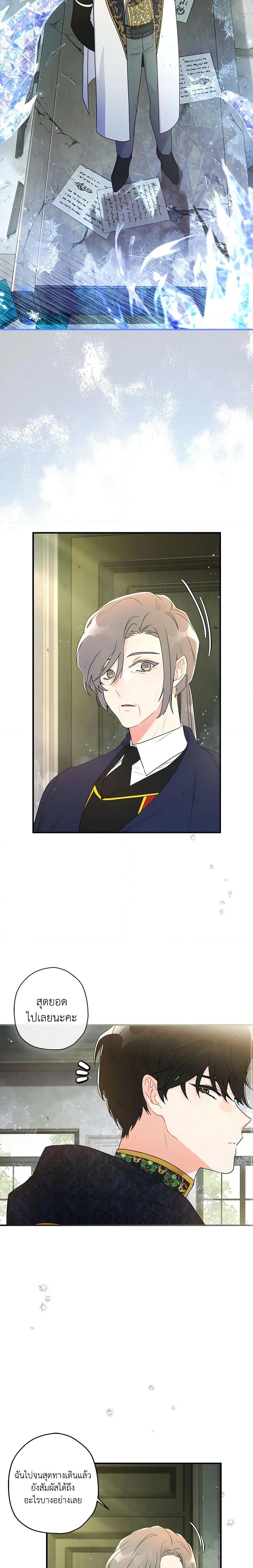 Manga-lc-com อ่านมังงะ อ่านการ์ตูน ออนไลน์ ฟรี I Became the Male Lead’s Adopted Daughter ตอนที่ 1 2 3 4 5 6 7 8 9 10 11 12 13 14 ฟรี ไม่มีโฆษณา Manga-lc - อ่าน มังงะ อ่าน การ์ตูน ออนไลน์ อ่านมังงะ ฟรี