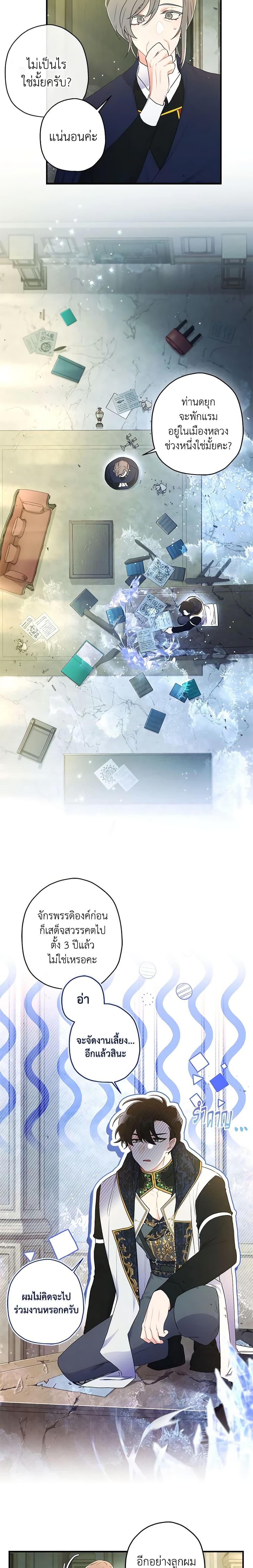 Manga-lc-com อ่านมังงะ อ่านการ์ตูน ออนไลน์ ฟรี I Became the Male Lead’s Adopted Daughter ตอนที่ 1 2 3 4 5 6 7 8 9 10 11 12 13 14 ฟรี ไม่มีโฆษณา Manga-lc - อ่าน มังงะ อ่าน การ์ตูน ออนไลน์ อ่านมังงะ ฟรี