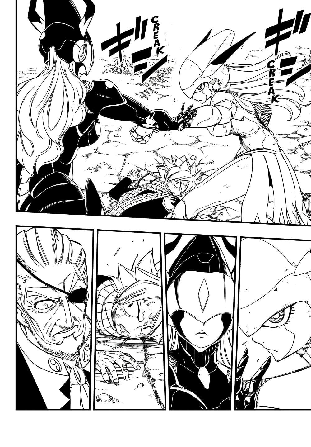 Manga-lc-com อ่านมังงะ อ่านการ์ตูน ออนไลน์ ฟรี Fairy Tail 100 Years Quest ตอนที่ 1 2 3 4 5 6 7 8 9 10 11 12 13 14 ฟรี ไม่มีโฆษณา Manga-lc - อ่าน มังงะ อ่าน การ์ตูน ออนไลน์ อ่านมังงะ ฟรี