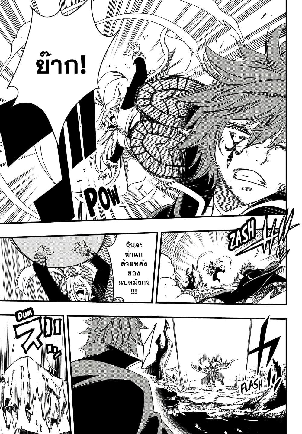 Manga-lc-com อ่านมังงะ อ่านการ์ตูน ออนไลน์ ฟรี Fairy Tail 100 Years Quest ตอนที่ 1 2 3 4 5 6 7 8 9 10 11 12 13 14 ฟรี ไม่มีโฆษณา Manga-lc - อ่าน มังงะ อ่าน การ์ตูน ออนไลน์ อ่านมังงะ ฟรี