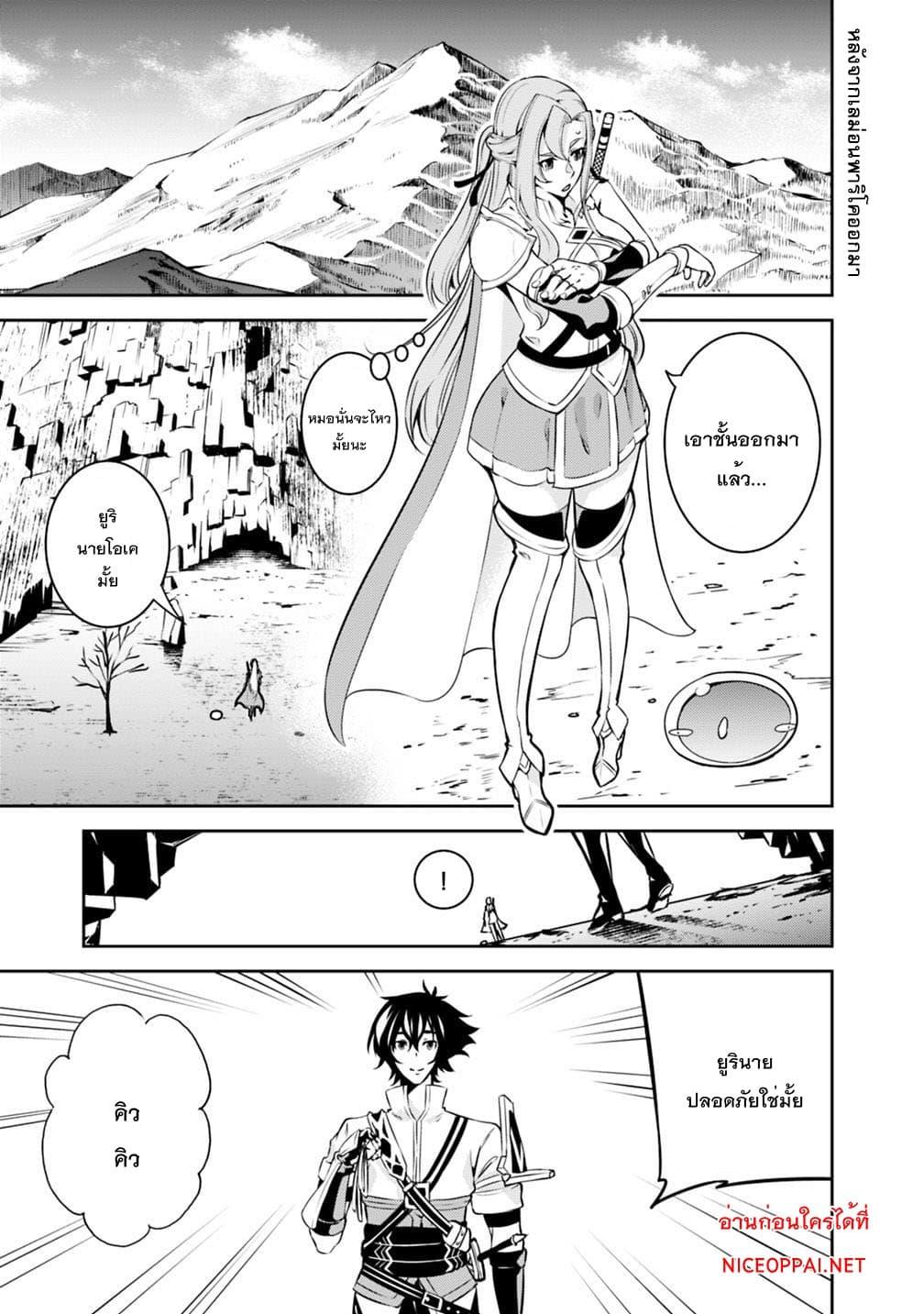 Manga-lc-com อ่านมังงะ อ่านการ์ตูน ออนไลน์ ฟรี Shijou Saikyou no Mahou Kenshi ตอนที่ 1 2 3 4 5 6 7 8 9 10 11 12 13 14 ฟรี ไม่มีโฆษณา Manga-lc - อ่าน มังงะ อ่าน การ์ตูน ออนไลน์ อ่านมังงะ ฟรี