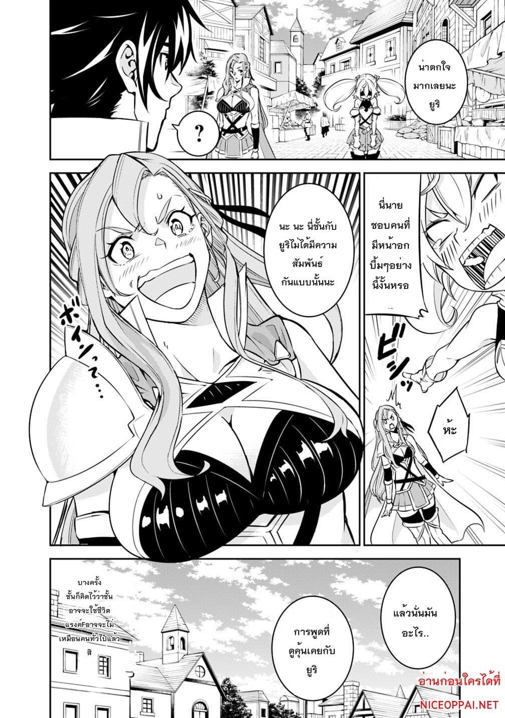 Manga-lc-com อ่านมังงะ อ่านการ์ตูน ออนไลน์ ฟรี Shijou Saikyou no Mahou Kenshi ตอนที่ 1 2 3 4 5 6 7 8 9 10 11 12 13 14 ฟรี ไม่มีโฆษณา Manga-lc - อ่าน มังงะ อ่าน การ์ตูน ออนไลน์ อ่านมังงะ ฟรี