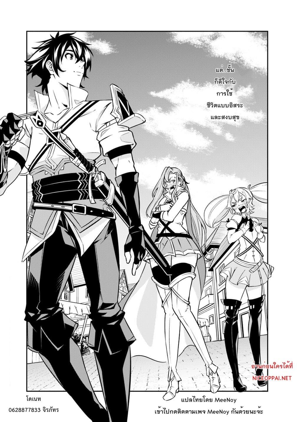 Manga-lc-com อ่านมังงะ อ่านการ์ตูน ออนไลน์ ฟรี Shijou Saikyou no Mahou Kenshi ตอนที่ 1 2 3 4 5 6 7 8 9 10 11 12 13 14 ฟรี ไม่มีโฆษณา Manga-lc - อ่าน มังงะ อ่าน การ์ตูน ออนไลน์ อ่านมังงะ ฟรี
