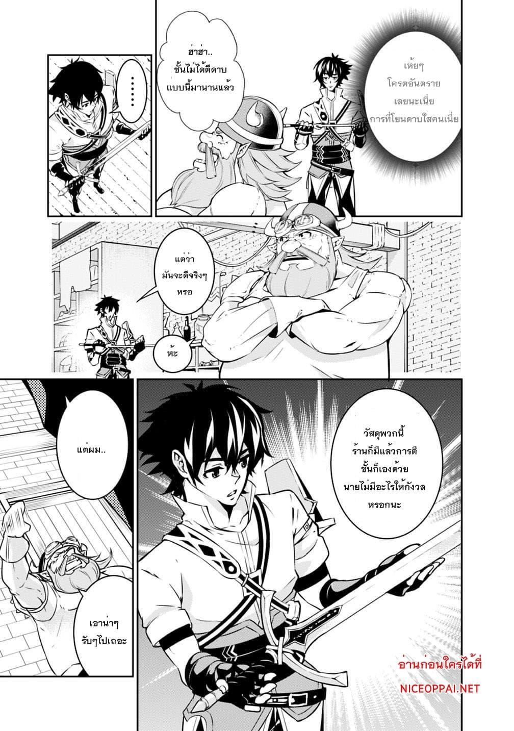Manga-lc-com อ่านมังงะ อ่านการ์ตูน ออนไลน์ ฟรี Shijou Saikyou no Mahou Kenshi ตอนที่ 1 2 3 4 5 6 7 8 9 10 11 12 13 14 ฟรี ไม่มีโฆษณา Manga-lc - อ่าน มังงะ อ่าน การ์ตูน ออนไลน์ อ่านมังงะ ฟรี