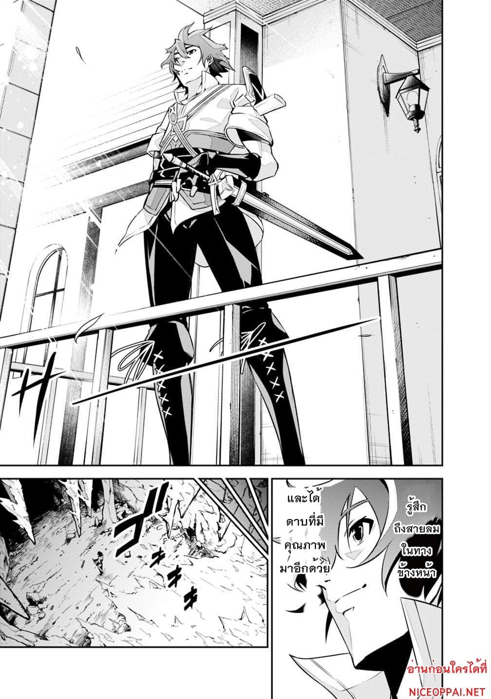 Manga-lc-com อ่านมังงะ อ่านการ์ตูน ออนไลน์ ฟรี Shijou Saikyou no Mahou Kenshi ตอนที่ 1 2 3 4 5 6 7 8 9 10 11 12 13 14 ฟรี ไม่มีโฆษณา Manga-lc - อ่าน มังงะ อ่าน การ์ตูน ออนไลน์ อ่านมังงะ ฟรี