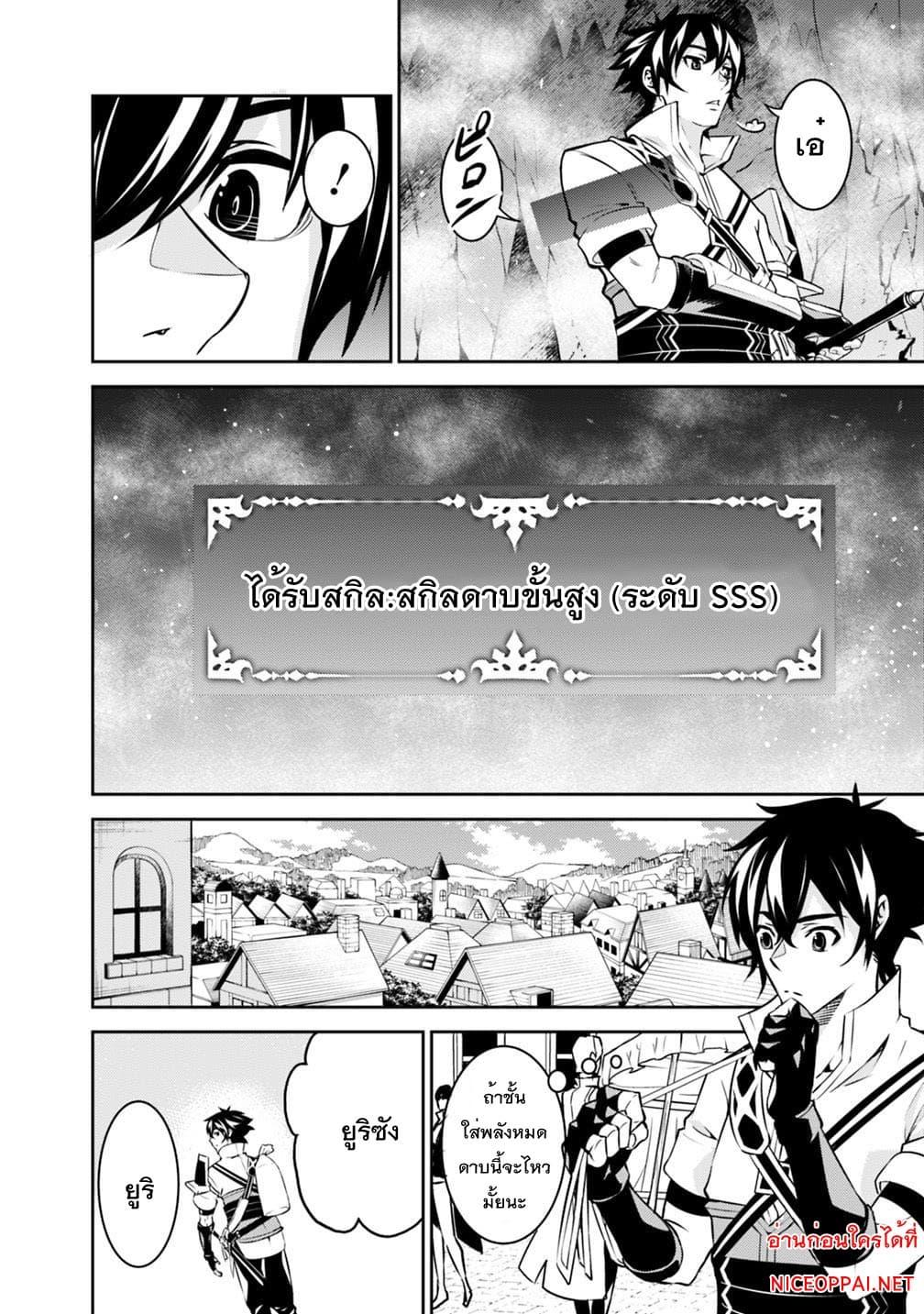 Manga-lc-com อ่านมังงะ อ่านการ์ตูน ออนไลน์ ฟรี Shijou Saikyou no Mahou Kenshi ตอนที่ 1 2 3 4 5 6 7 8 9 10 11 12 13 14 ฟรี ไม่มีโฆษณา Manga-lc - อ่าน มังงะ อ่าน การ์ตูน ออนไลน์ อ่านมังงะ ฟรี