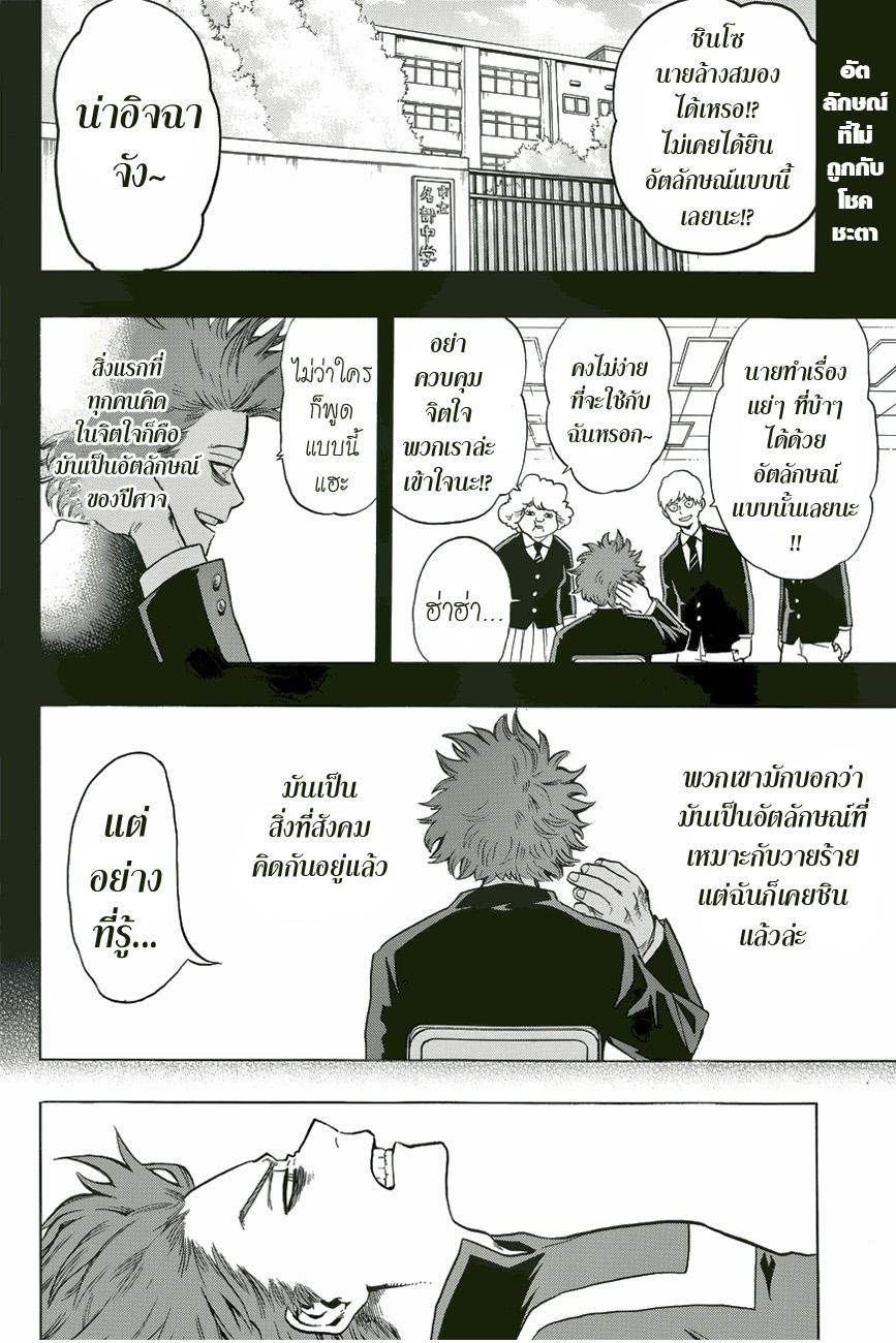 Manga-lc-com อ่านมังงะ อ่านการ์ตูน ออนไลน์ ฟรี Boku no Hero Academia ตอนที่ 1 2 3 4 5 6 7 8 9 10 11 12 13 14 ฟรี ไม่มีโฆษณา Manga-lc - อ่าน มังงะ อ่าน การ์ตูน ออนไลน์ อ่านมังงะ ฟรี