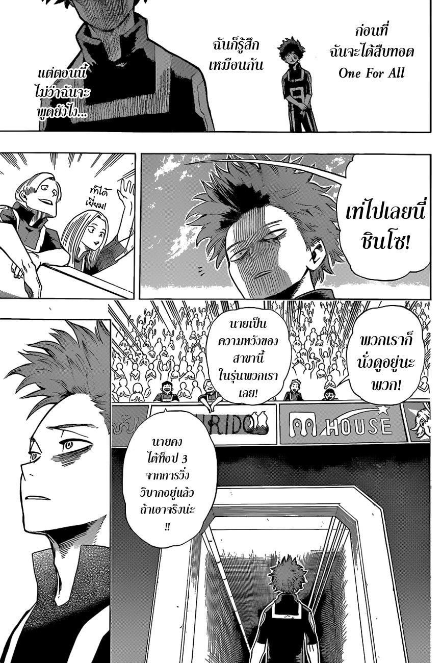 Manga-lc-com อ่านมังงะ อ่านการ์ตูน ออนไลน์ ฟรี Boku no Hero Academia ตอนที่ 1 2 3 4 5 6 7 8 9 10 11 12 13 14 ฟรี ไม่มีโฆษณา Manga-lc - อ่าน มังงะ อ่าน การ์ตูน ออนไลน์ อ่านมังงะ ฟรี
