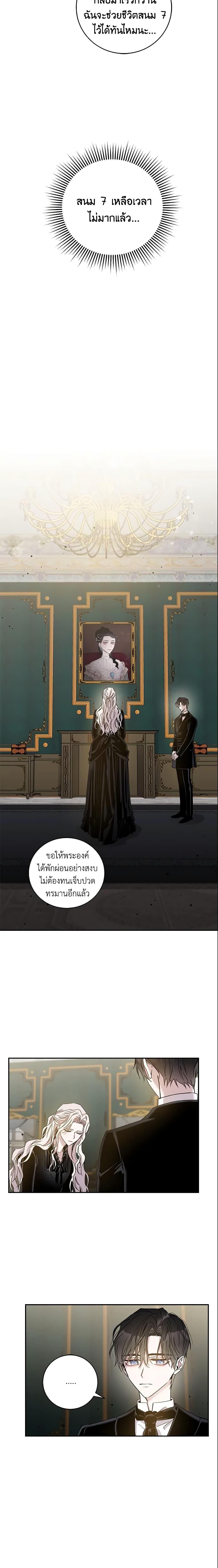 Manga-lc-com อ่านมังงะ อ่านการ์ตูน ออนไลน์ ฟรี The Taming of the Tyrant ตอนที่ 1 2 3 4 5 6 7 8 9 10 11 12 13 14 ฟรี ไม่มีโฆษณา Manga-lc - อ่าน มังงะ อ่าน การ์ตูน ออนไลน์ อ่านมังงะ ฟรี