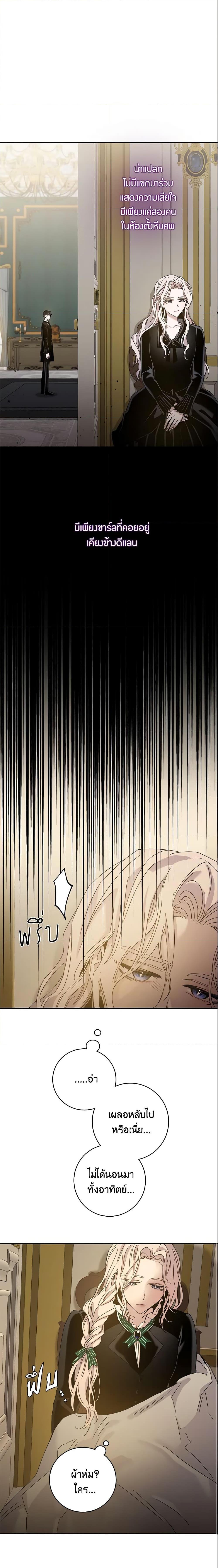 Manga-lc-com อ่านมังงะ อ่านการ์ตูน ออนไลน์ ฟรี The Taming of the Tyrant ตอนที่ 1 2 3 4 5 6 7 8 9 10 11 12 13 14 ฟรี ไม่มีโฆษณา Manga-lc - อ่าน มังงะ อ่าน การ์ตูน ออนไลน์ อ่านมังงะ ฟรี