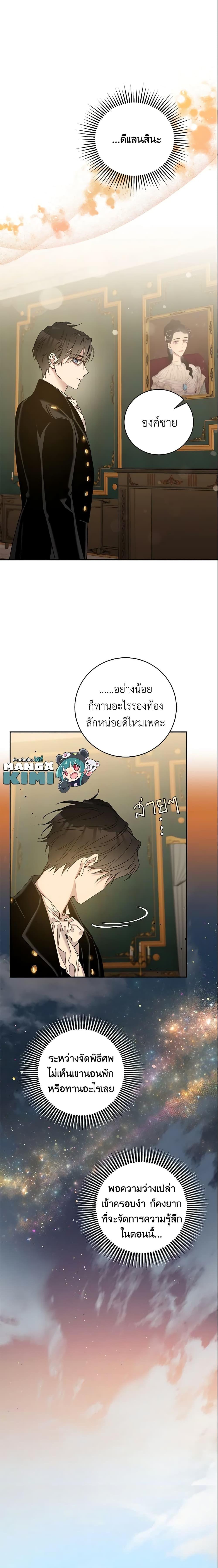 Manga-lc-com อ่านมังงะ อ่านการ์ตูน ออนไลน์ ฟรี The Taming of the Tyrant ตอนที่ 1 2 3 4 5 6 7 8 9 10 11 12 13 14 ฟรี ไม่มีโฆษณา Manga-lc - อ่าน มังงะ อ่าน การ์ตูน ออนไลน์ อ่านมังงะ ฟรี