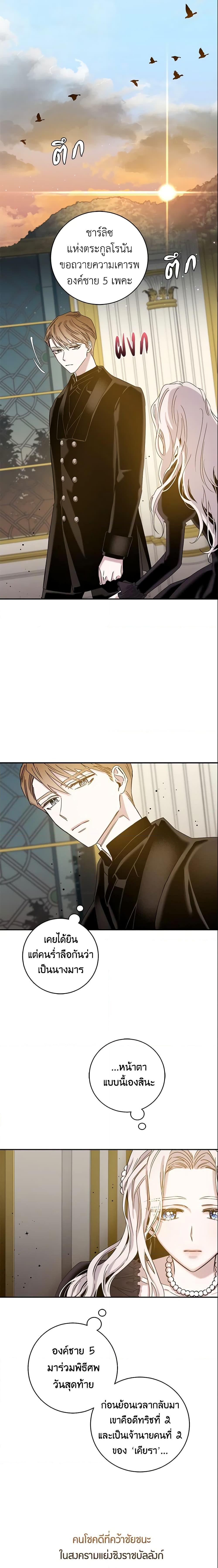 Manga-lc-com อ่านมังงะ อ่านการ์ตูน ออนไลน์ ฟรี The Taming of the Tyrant ตอนที่ 1 2 3 4 5 6 7 8 9 10 11 12 13 14 ฟรี ไม่มีโฆษณา Manga-lc - อ่าน มังงะ อ่าน การ์ตูน ออนไลน์ อ่านมังงะ ฟรี