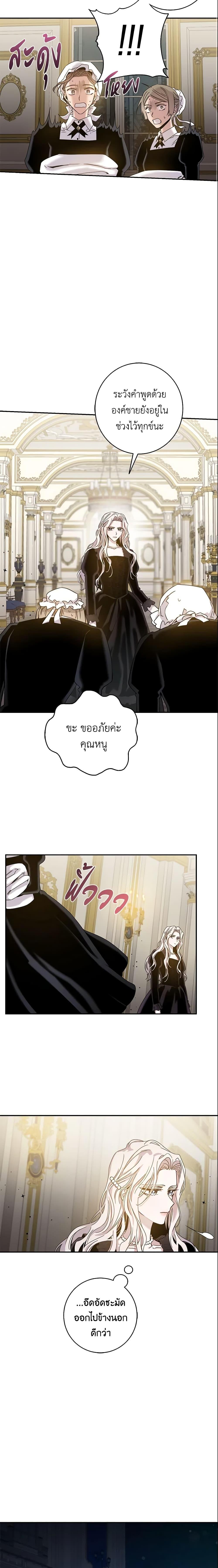 Manga-lc-com อ่านมังงะ อ่านการ์ตูน ออนไลน์ ฟรี The Taming of the Tyrant ตอนที่ 1 2 3 4 5 6 7 8 9 10 11 12 13 14 ฟรี ไม่มีโฆษณา Manga-lc - อ่าน มังงะ อ่าน การ์ตูน ออนไลน์ อ่านมังงะ ฟรี