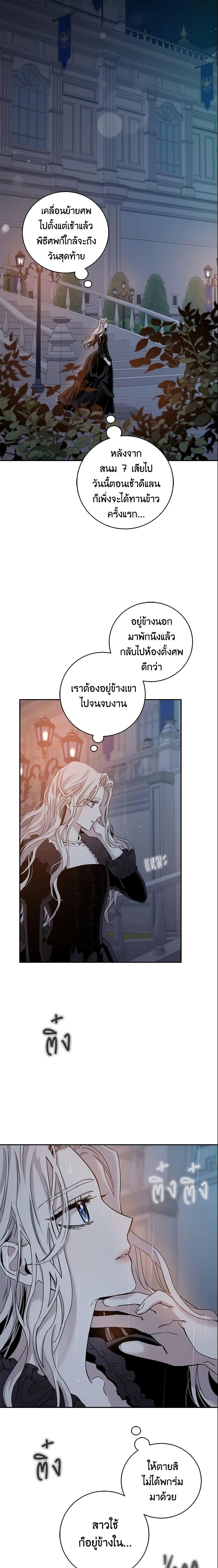 Manga-lc-com อ่านมังงะ อ่านการ์ตูน ออนไลน์ ฟรี The Taming of the Tyrant ตอนที่ 1 2 3 4 5 6 7 8 9 10 11 12 13 14 ฟรี ไม่มีโฆษณา Manga-lc - อ่าน มังงะ อ่าน การ์ตูน ออนไลน์ อ่านมังงะ ฟรี