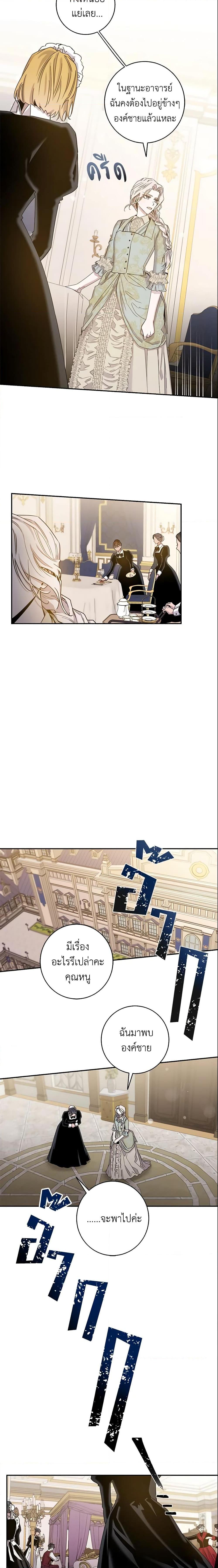 Manga-lc-com อ่านมังงะ อ่านการ์ตูน ออนไลน์ ฟรี The Taming of the Tyrant ตอนที่ 1 2 3 4 5 6 7 8 9 10 11 12 13 14 ฟรี ไม่มีโฆษณา Manga-lc - อ่าน มังงะ อ่าน การ์ตูน ออนไลน์ อ่านมังงะ ฟรี