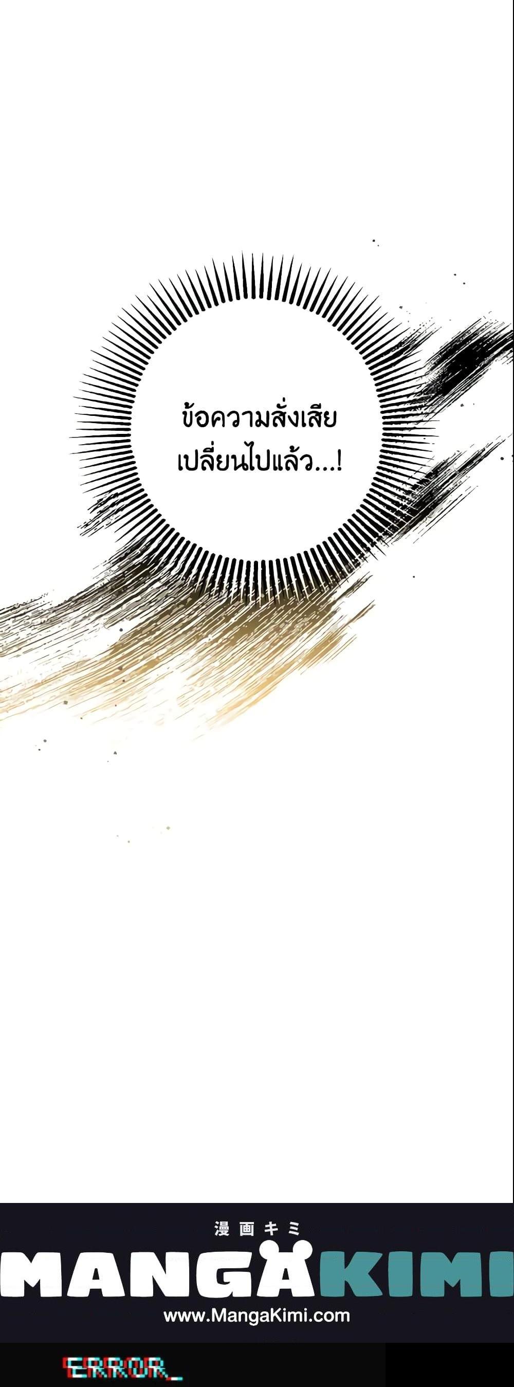 Manga-lc-com อ่านมังงะ อ่านการ์ตูน ออนไลน์ ฟรี The Taming of the Tyrant ตอนที่ 1 2 3 4 5 6 7 8 9 10 11 12 13 14 ฟรี ไม่มีโฆษณา Manga-lc - อ่าน มังงะ อ่าน การ์ตูน ออนไลน์ อ่านมังงะ ฟรี