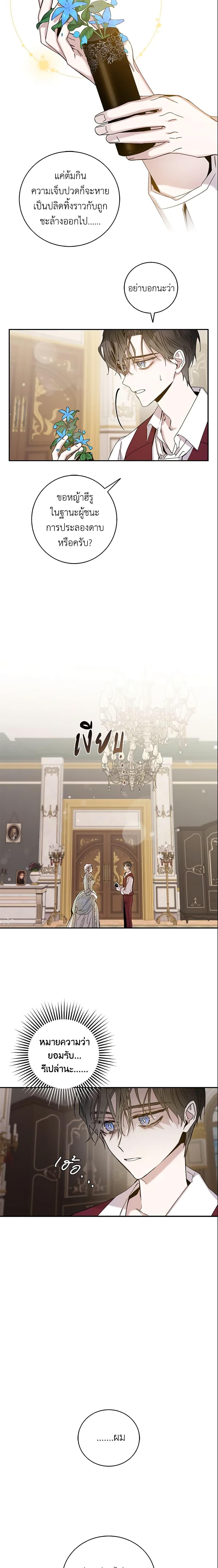 Manga-lc-com อ่านมังงะ อ่านการ์ตูน ออนไลน์ ฟรี The Taming of the Tyrant ตอนที่ 1 2 3 4 5 6 7 8 9 10 11 12 13 14 ฟรี ไม่มีโฆษณา Manga-lc - อ่าน มังงะ อ่าน การ์ตูน ออนไลน์ อ่านมังงะ ฟรี