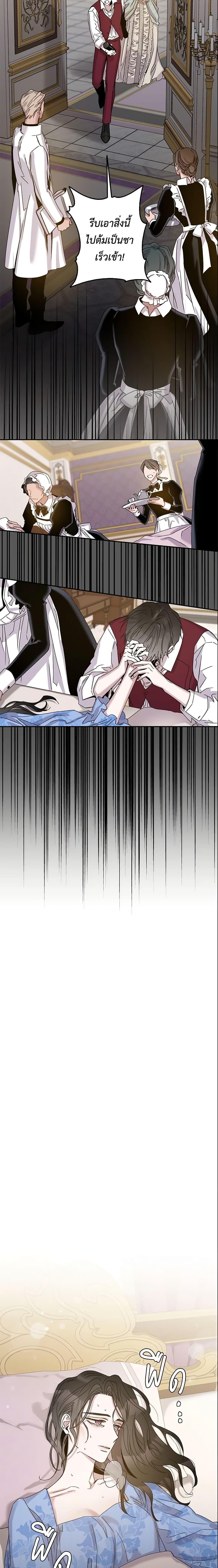 Manga-lc-com อ่านมังงะ อ่านการ์ตูน ออนไลน์ ฟรี The Taming of the Tyrant ตอนที่ 1 2 3 4 5 6 7 8 9 10 11 12 13 14 ฟรี ไม่มีโฆษณา Manga-lc - อ่าน มังงะ อ่าน การ์ตูน ออนไลน์ อ่านมังงะ ฟรี