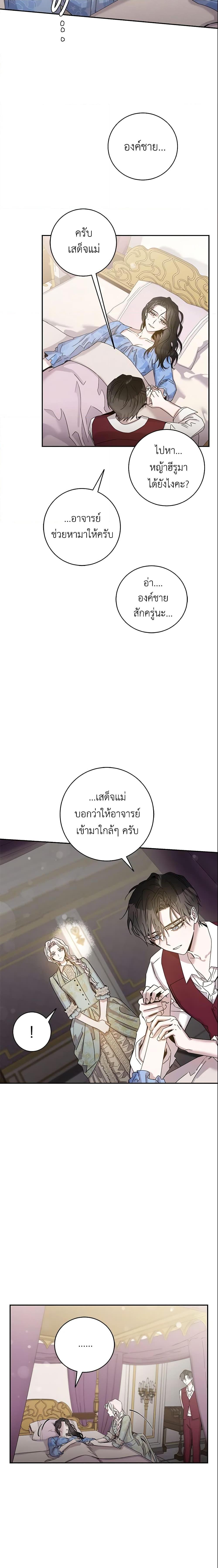 Manga-lc-com อ่านมังงะ อ่านการ์ตูน ออนไลน์ ฟรี The Taming of the Tyrant ตอนที่ 1 2 3 4 5 6 7 8 9 10 11 12 13 14 ฟรี ไม่มีโฆษณา Manga-lc - อ่าน มังงะ อ่าน การ์ตูน ออนไลน์ อ่านมังงะ ฟรี