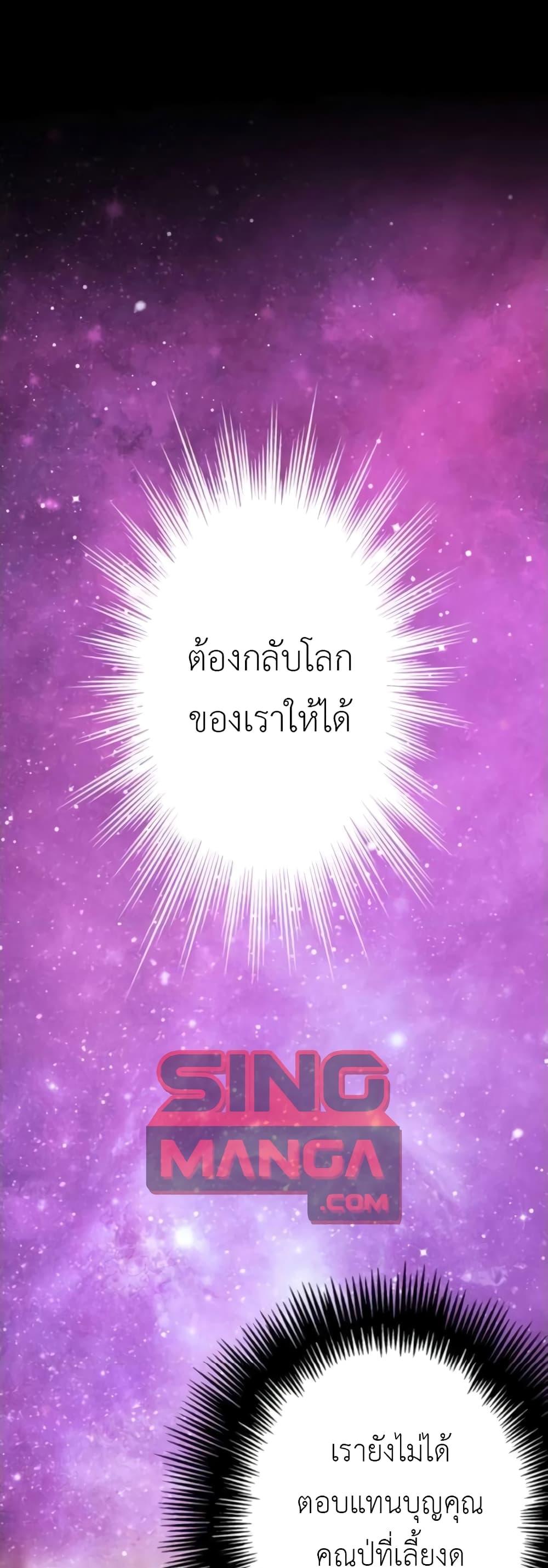 Manga-lc-com อ่านมังงะ อ่านการ์ตูน ออนไลน์ ฟรี The Strongest Assassin Gets Transferred To Another World With His Whole Class ตอนที่ 1 2 3 4 5 6 7 8 9 10 11 12 13 14 ฟรี ไม่มีโฆษณา Manga-lc - อ่าน มังงะ อ่าน การ์ตูน ออนไลน์ อ่านมังงะ ฟรี