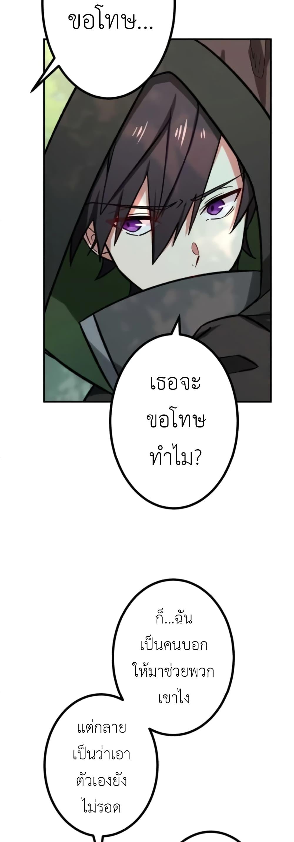 Manga-lc-com อ่านมังงะ อ่านการ์ตูน ออนไลน์ ฟรี The Strongest Assassin Gets Transferred To Another World With His Whole Class ตอนที่ 1 2 3 4 5 6 7 8 9 10 11 12 13 14 ฟรี ไม่มีโฆษณา Manga-lc - อ่าน มังงะ อ่าน การ์ตูน ออนไลน์ อ่านมังงะ ฟรี