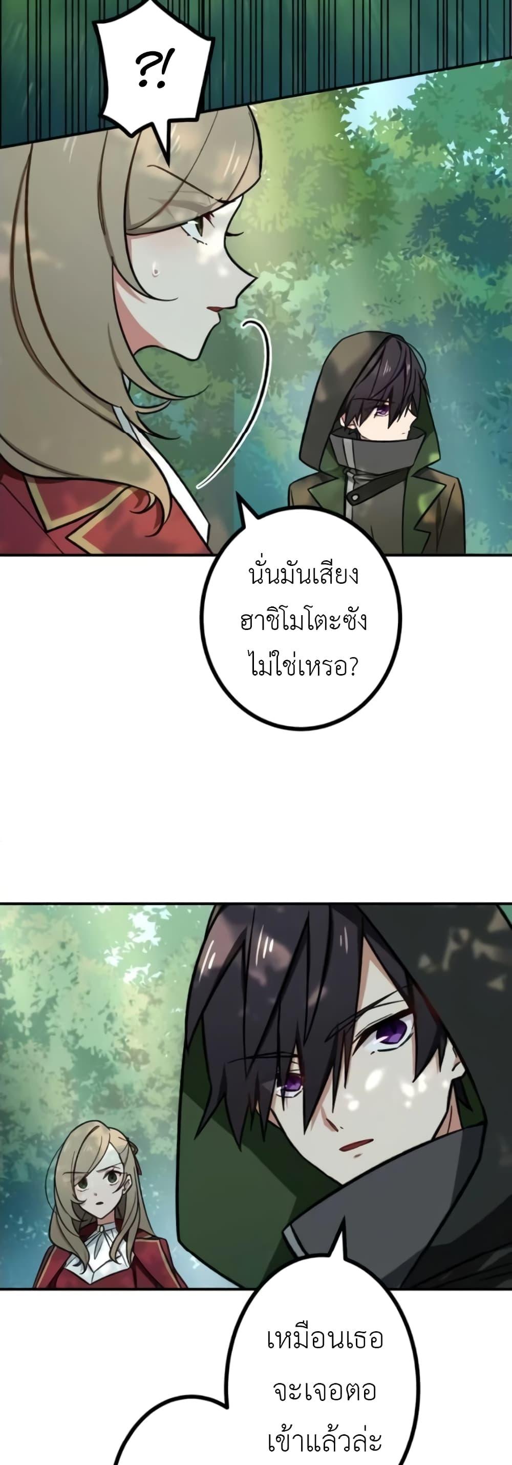 Manga-lc-com อ่านมังงะ อ่านการ์ตูน ออนไลน์ ฟรี The Strongest Assassin Gets Transferred To Another World With His Whole Class ตอนที่ 1 2 3 4 5 6 7 8 9 10 11 12 13 14 ฟรี ไม่มีโฆษณา Manga-lc - อ่าน มังงะ อ่าน การ์ตูน ออนไลน์ อ่านมังงะ ฟรี