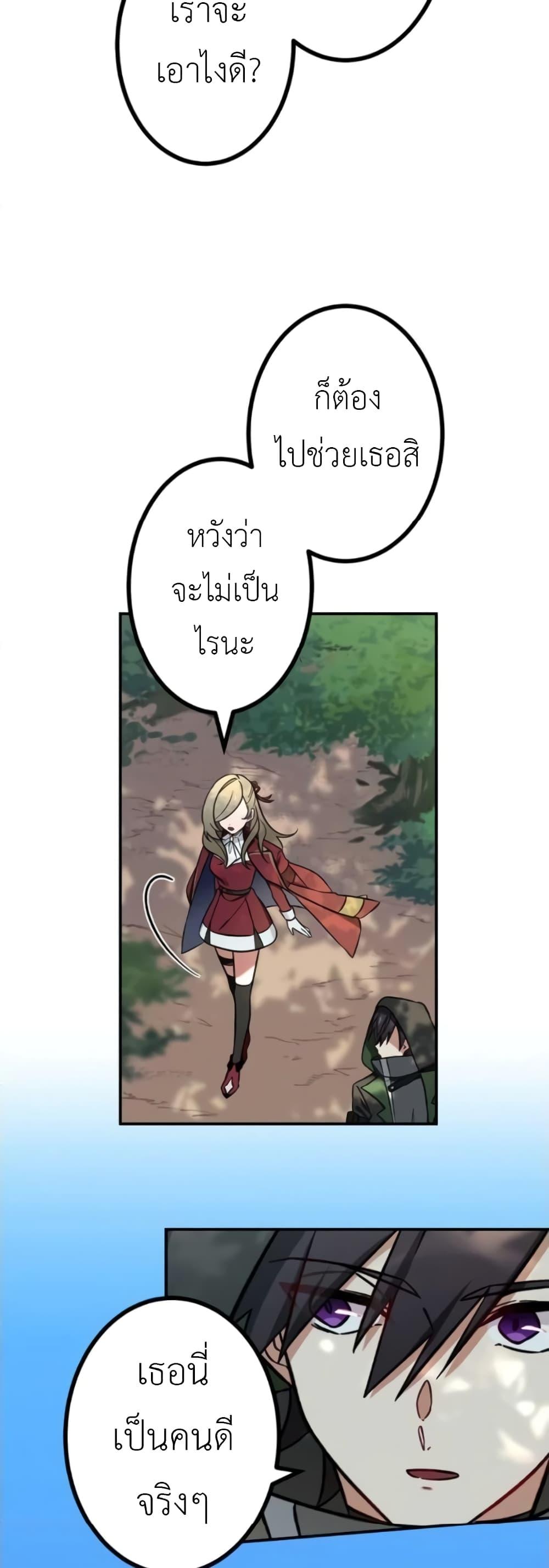 Manga-lc-com อ่านมังงะ อ่านการ์ตูน ออนไลน์ ฟรี The Strongest Assassin Gets Transferred To Another World With His Whole Class ตอนที่ 1 2 3 4 5 6 7 8 9 10 11 12 13 14 ฟรี ไม่มีโฆษณา Manga-lc - อ่าน มังงะ อ่าน การ์ตูน ออนไลน์ อ่านมังงะ ฟรี