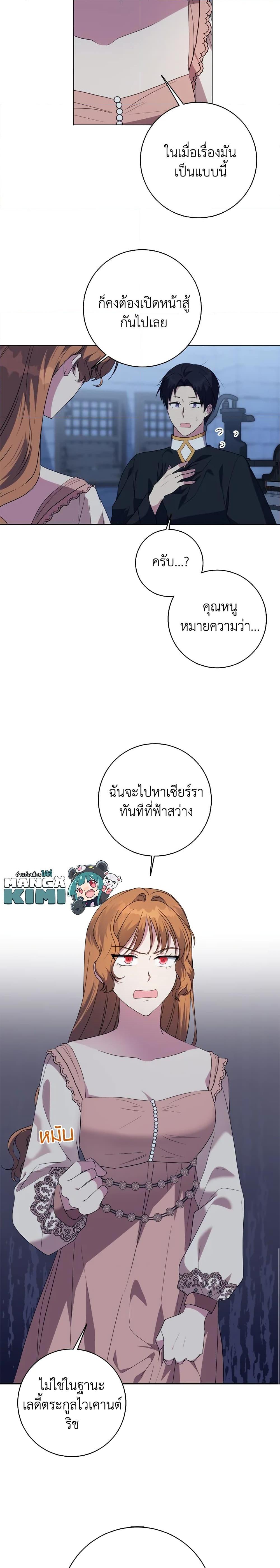 Manga-lc-com อ่านมังงะ อ่านการ์ตูน ออนไลน์ ฟรี I Went On Strike Because It Was A Time Limit ตอนที่ 1 2 3 4 5 6 7 8 9 10 11 12 13 14 ฟรี ไม่มีโฆษณา Manga-lc - อ่าน มังงะ อ่าน การ์ตูน ออนไลน์ อ่านมังงะ ฟรี