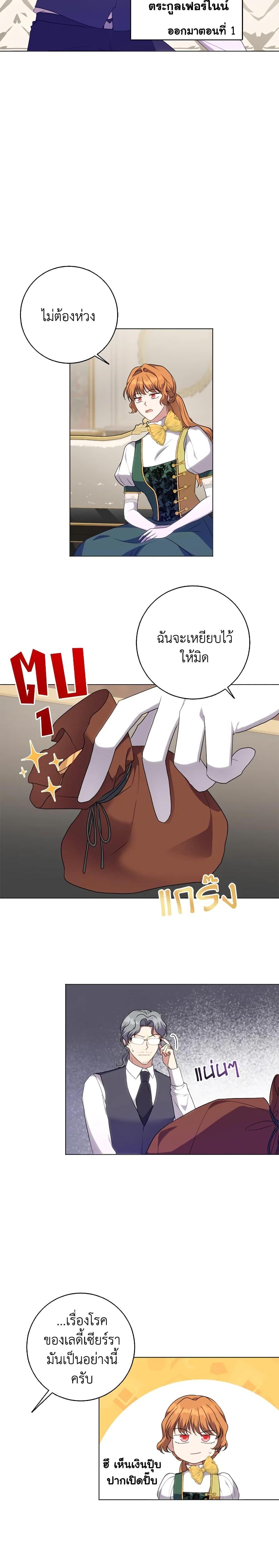 Manga-lc-com อ่านมังงะ อ่านการ์ตูน ออนไลน์ ฟรี I Went On Strike Because It Was A Time Limit ตอนที่ 1 2 3 4 5 6 7 8 9 10 11 12 13 14 ฟรี ไม่มีโฆษณา Manga-lc - อ่าน มังงะ อ่าน การ์ตูน ออนไลน์ อ่านมังงะ ฟรี