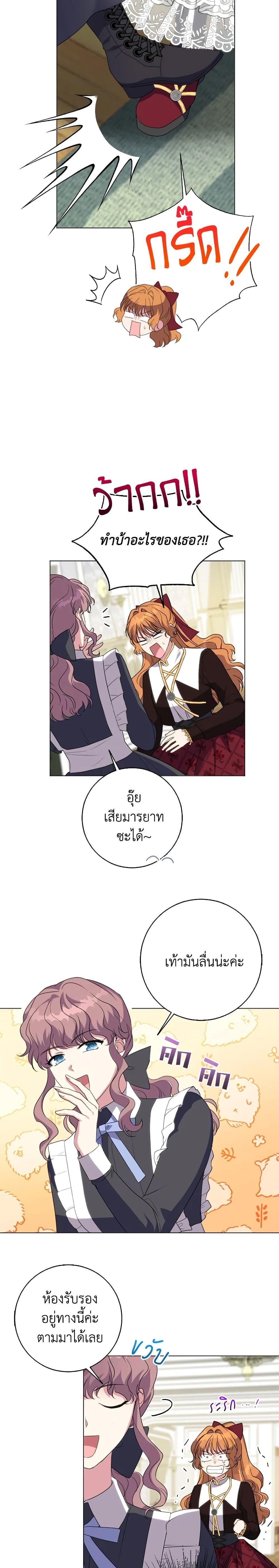 Manga-lc-com อ่านมังงะ อ่านการ์ตูน ออนไลน์ ฟรี I Went On Strike Because It Was A Time Limit ตอนที่ 1 2 3 4 5 6 7 8 9 10 11 12 13 14 ฟรี ไม่มีโฆษณา Manga-lc - อ่าน มังงะ อ่าน การ์ตูน ออนไลน์ อ่านมังงะ ฟรี