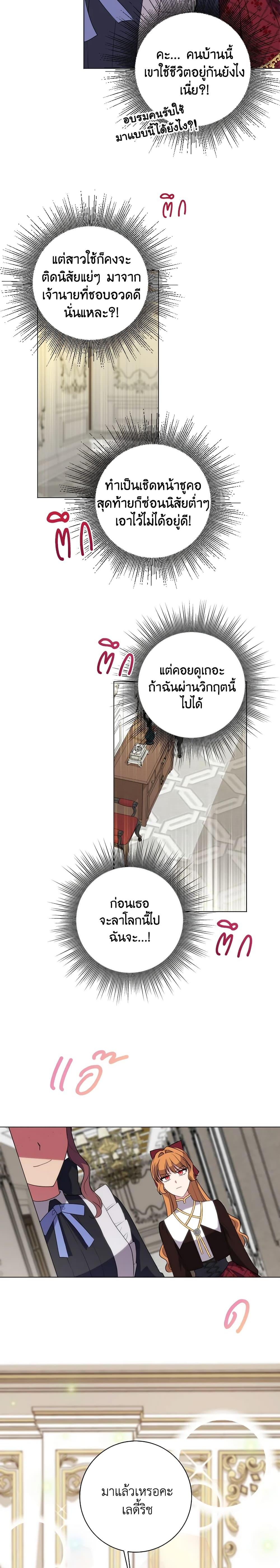 Manga-lc-com อ่านมังงะ อ่านการ์ตูน ออนไลน์ ฟรี I Went On Strike Because It Was A Time Limit ตอนที่ 1 2 3 4 5 6 7 8 9 10 11 12 13 14 ฟรี ไม่มีโฆษณา Manga-lc - อ่าน มังงะ อ่าน การ์ตูน ออนไลน์ อ่านมังงะ ฟรี