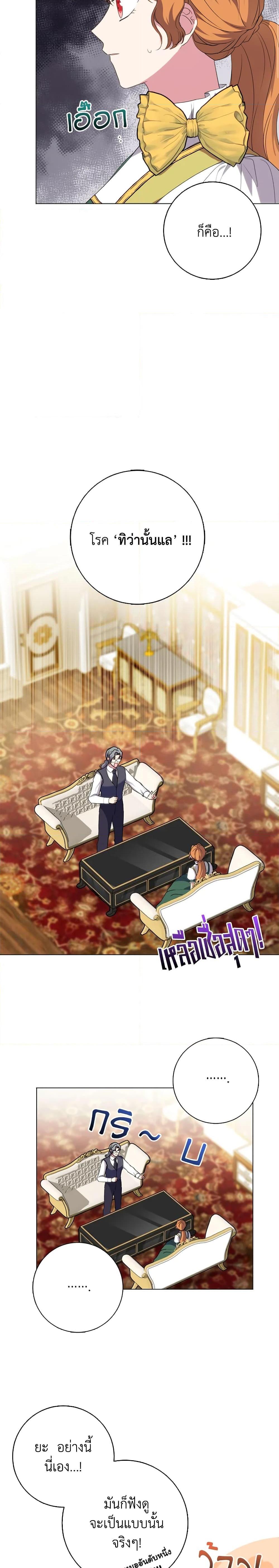 Manga-lc-com อ่านมังงะ อ่านการ์ตูน ออนไลน์ ฟรี I Went On Strike Because It Was A Time Limit ตอนที่ 1 2 3 4 5 6 7 8 9 10 11 12 13 14 ฟรี ไม่มีโฆษณา Manga-lc - อ่าน มังงะ อ่าน การ์ตูน ออนไลน์ อ่านมังงะ ฟรี