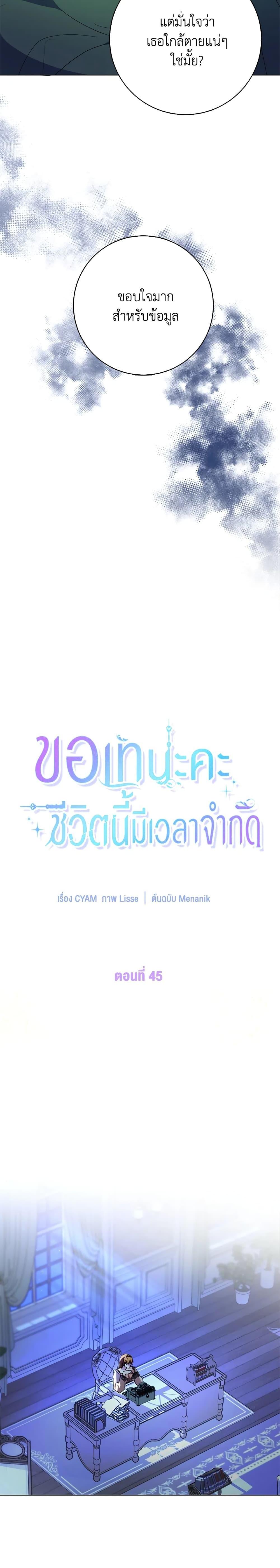 Manga-lc-com อ่านมังงะ อ่านการ์ตูน ออนไลน์ ฟรี I Went On Strike Because It Was A Time Limit ตอนที่ 1 2 3 4 5 6 7 8 9 10 11 12 13 14 ฟรี ไม่มีโฆษณา Manga-lc - อ่าน มังงะ อ่าน การ์ตูน ออนไลน์ อ่านมังงะ ฟรี