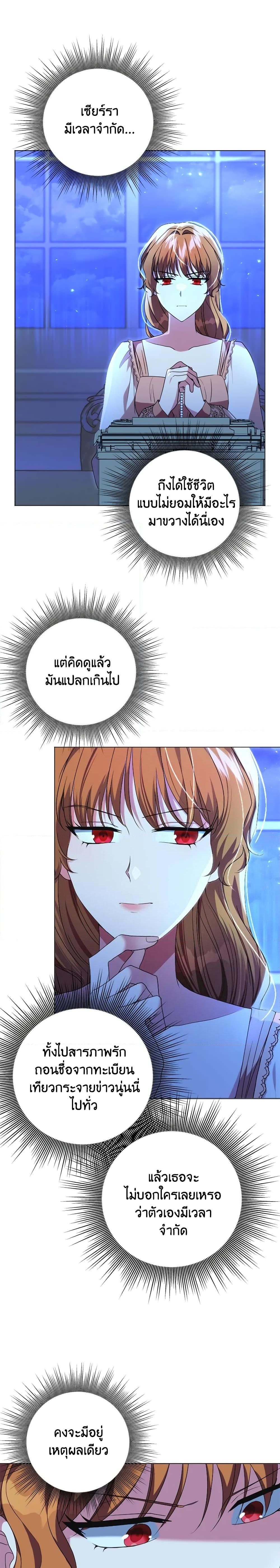 Manga-lc-com อ่านมังงะ อ่านการ์ตูน ออนไลน์ ฟรี I Went On Strike Because It Was A Time Limit ตอนที่ 1 2 3 4 5 6 7 8 9 10 11 12 13 14 ฟรี ไม่มีโฆษณา Manga-lc - อ่าน มังงะ อ่าน การ์ตูน ออนไลน์ อ่านมังงะ ฟรี