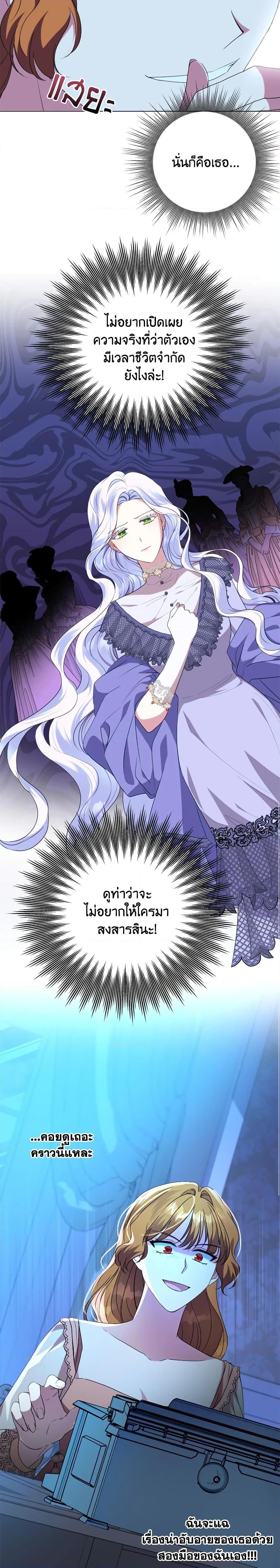 Manga-lc-com อ่านมังงะ อ่านการ์ตูน ออนไลน์ ฟรี I Went On Strike Because It Was A Time Limit ตอนที่ 1 2 3 4 5 6 7 8 9 10 11 12 13 14 ฟรี ไม่มีโฆษณา Manga-lc - อ่าน มังงะ อ่าน การ์ตูน ออนไลน์ อ่านมังงะ ฟรี