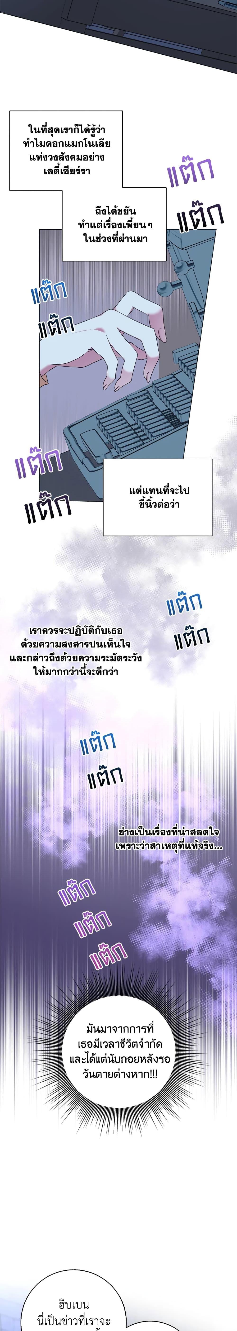 Manga-lc-com อ่านมังงะ อ่านการ์ตูน ออนไลน์ ฟรี I Went On Strike Because It Was A Time Limit ตอนที่ 1 2 3 4 5 6 7 8 9 10 11 12 13 14 ฟรี ไม่มีโฆษณา Manga-lc - อ่าน มังงะ อ่าน การ์ตูน ออนไลน์ อ่านมังงะ ฟรี