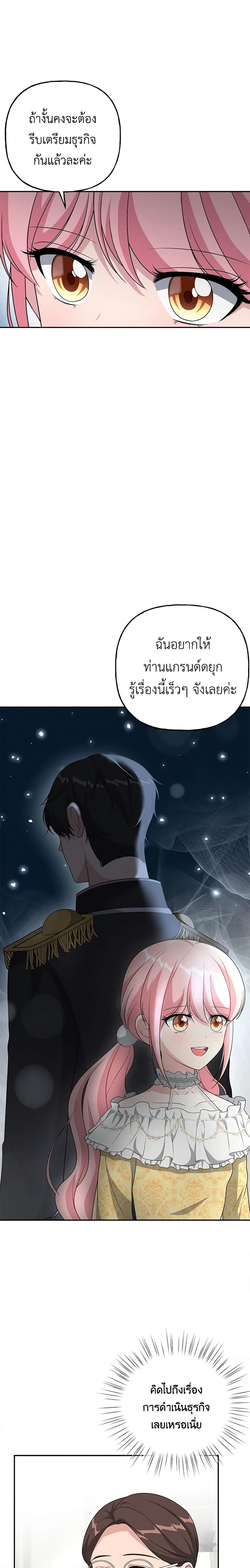 Manga-lc-com อ่านมังงะ อ่านการ์ตูน ออนไลน์ ฟรี The Villain’s Young Backer ตอนที่ 1 2 3 4 5 6 7 8 9 10 11 12 13 14 ฟรี ไม่มีโฆษณา Manga-lc - อ่าน มังงะ อ่าน การ์ตูน ออนไลน์ อ่านมังงะ ฟรี