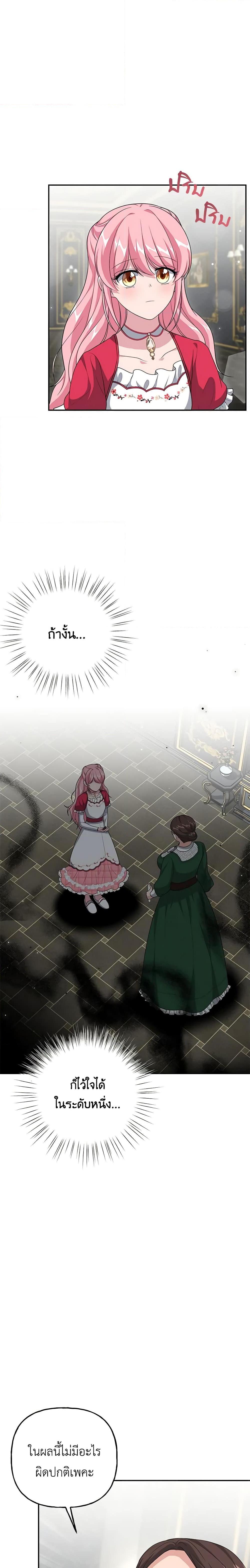 Manga-lc-com อ่านมังงะ อ่านการ์ตูน ออนไลน์ ฟรี The Villain’s Young Backer ตอนที่ 1 2 3 4 5 6 7 8 9 10 11 12 13 14 ฟรี ไม่มีโฆษณา Manga-lc - อ่าน มังงะ อ่าน การ์ตูน ออนไลน์ อ่านมังงะ ฟรี