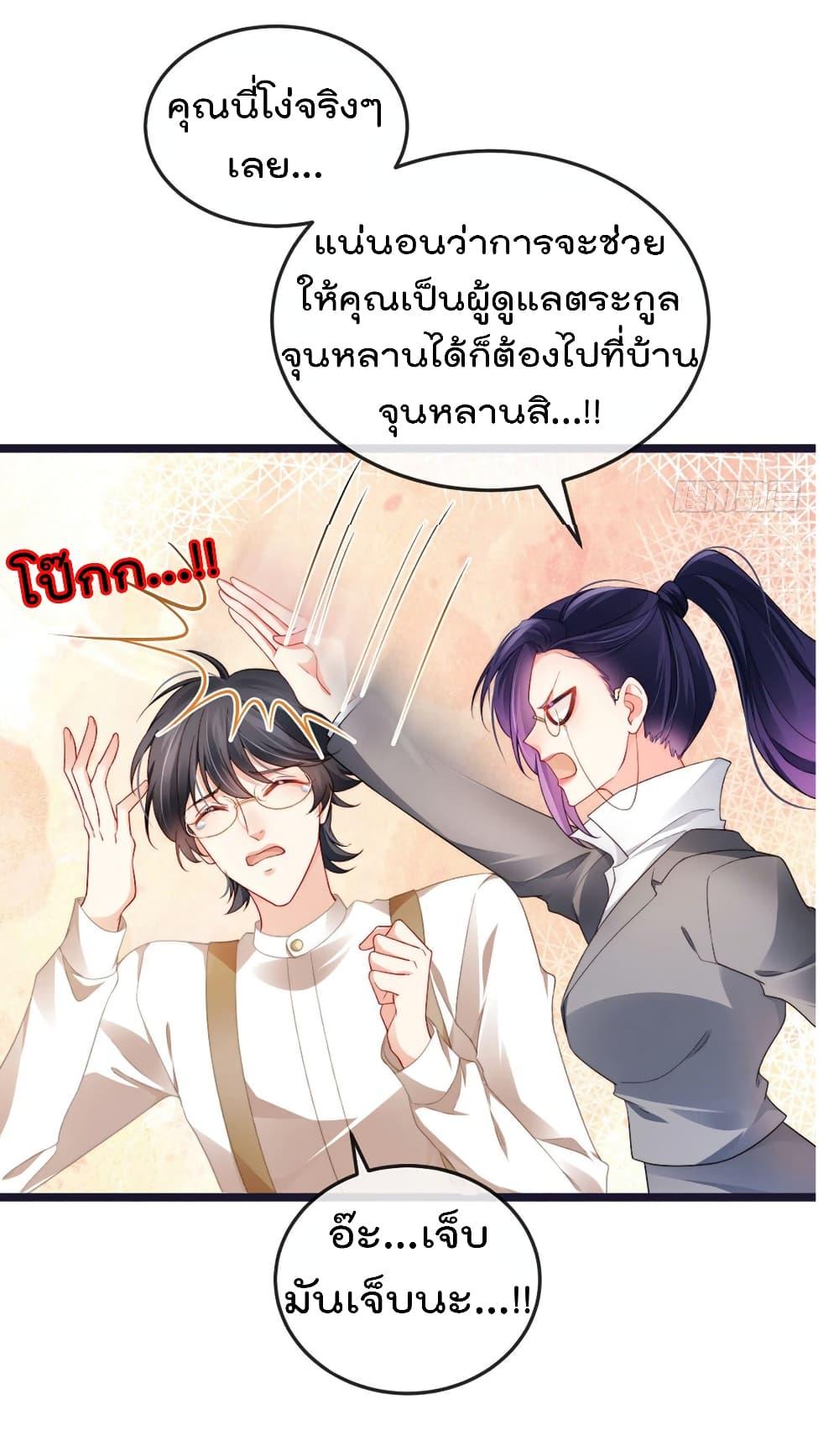 Manga-lc-com อ่านมังงะ อ่านการ์ตูน ออนไลน์ ฟรี One Hundred Ways to Abuse Scum ตอนที่ 1 2 3 4 5 6 7 8 9 10 11 12 13 14 ฟรี ไม่มีโฆษณา Manga-lc - อ่าน มังงะ อ่าน การ์ตูน ออนไลน์ อ่านมังงะ ฟรี