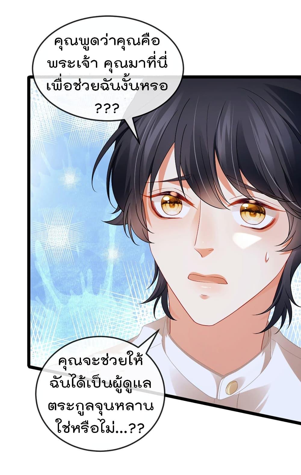 Manga-lc-com อ่านมังงะ อ่านการ์ตูน ออนไลน์ ฟรี One Hundred Ways to Abuse Scum ตอนที่ 1 2 3 4 5 6 7 8 9 10 11 12 13 14 ฟรี ไม่มีโฆษณา Manga-lc - อ่าน มังงะ อ่าน การ์ตูน ออนไลน์ อ่านมังงะ ฟรี