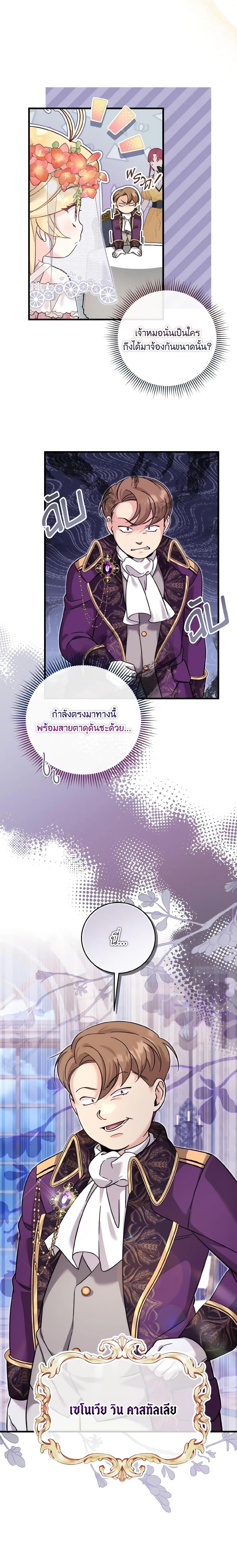 Manga-lc-com อ่านมังงะ อ่านการ์ตูน ออนไลน์ ฟรี Baby Pharmacist Princess ตอนที่ 1 2 3 4 5 6 7 8 9 10 11 12 13 14 ฟรี ไม่มีโฆษณา Manga-lc - อ่าน มังงะ อ่าน การ์ตูน ออนไลน์ อ่านมังงะ ฟรี