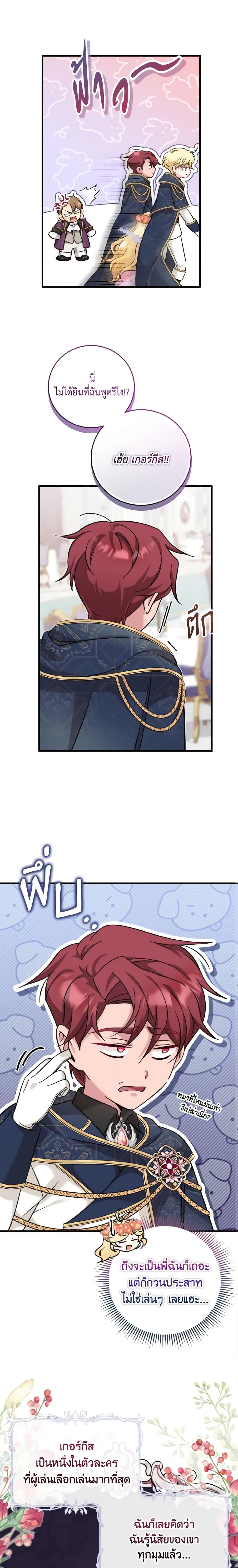 Manga-lc-com อ่านมังงะ อ่านการ์ตูน ออนไลน์ ฟรี Baby Pharmacist Princess ตอนที่ 1 2 3 4 5 6 7 8 9 10 11 12 13 14 ฟรี ไม่มีโฆษณา Manga-lc - อ่าน มังงะ อ่าน การ์ตูน ออนไลน์ อ่านมังงะ ฟรี