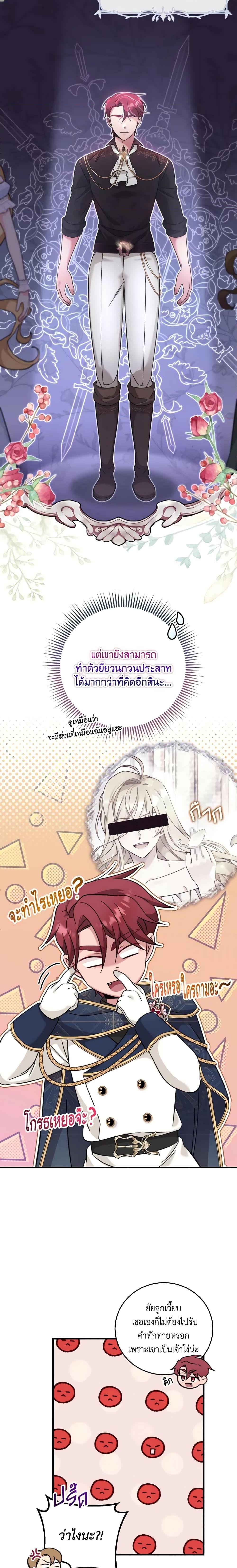 Manga-lc-com อ่านมังงะ อ่านการ์ตูน ออนไลน์ ฟรี Baby Pharmacist Princess ตอนที่ 1 2 3 4 5 6 7 8 9 10 11 12 13 14 ฟรี ไม่มีโฆษณา Manga-lc - อ่าน มังงะ อ่าน การ์ตูน ออนไลน์ อ่านมังงะ ฟรี