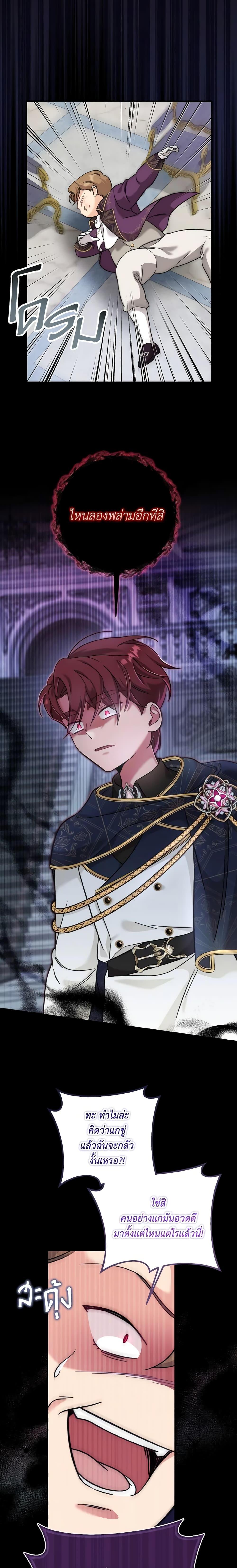 Manga-lc-com อ่านมังงะ อ่านการ์ตูน ออนไลน์ ฟรี Baby Pharmacist Princess ตอนที่ 1 2 3 4 5 6 7 8 9 10 11 12 13 14 ฟรี ไม่มีโฆษณา Manga-lc - อ่าน มังงะ อ่าน การ์ตูน ออนไลน์ อ่านมังงะ ฟรี