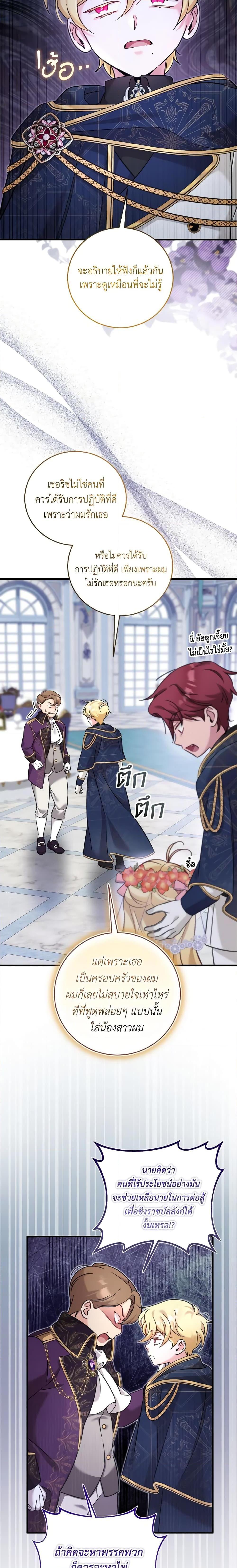 Manga-lc-com อ่านมังงะ อ่านการ์ตูน ออนไลน์ ฟรี Baby Pharmacist Princess ตอนที่ 1 2 3 4 5 6 7 8 9 10 11 12 13 14 ฟรี ไม่มีโฆษณา Manga-lc - อ่าน มังงะ อ่าน การ์ตูน ออนไลน์ อ่านมังงะ ฟรี