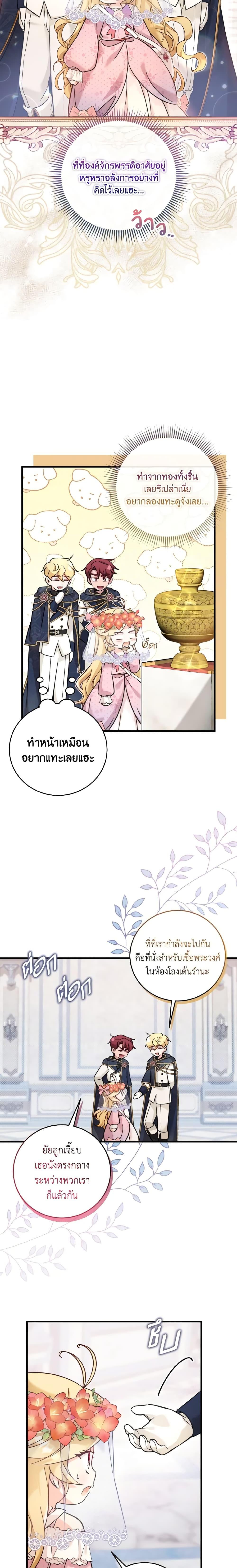 Manga-lc-com อ่านมังงะ อ่านการ์ตูน ออนไลน์ ฟรี Baby Pharmacist Princess ตอนที่ 1 2 3 4 5 6 7 8 9 10 11 12 13 14 ฟรี ไม่มีโฆษณา Manga-lc - อ่าน มังงะ อ่าน การ์ตูน ออนไลน์ อ่านมังงะ ฟรี