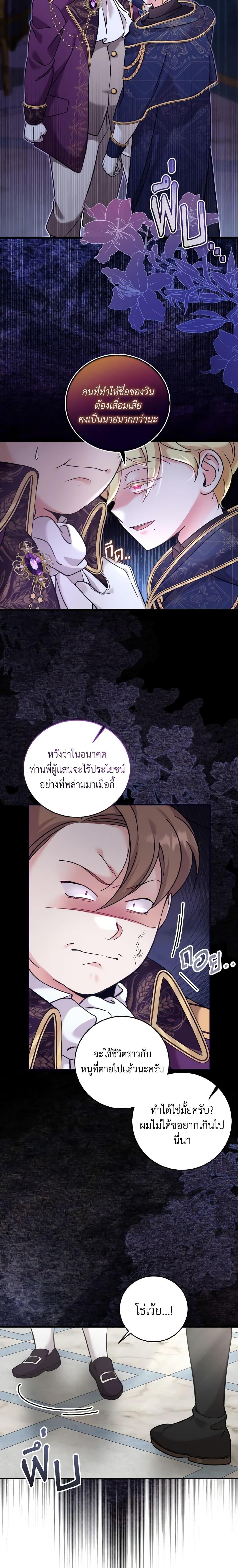 Manga-lc-com อ่านมังงะ อ่านการ์ตูน ออนไลน์ ฟรี Baby Pharmacist Princess ตอนที่ 1 2 3 4 5 6 7 8 9 10 11 12 13 14 ฟรี ไม่มีโฆษณา Manga-lc - อ่าน มังงะ อ่าน การ์ตูน ออนไลน์ อ่านมังงะ ฟรี