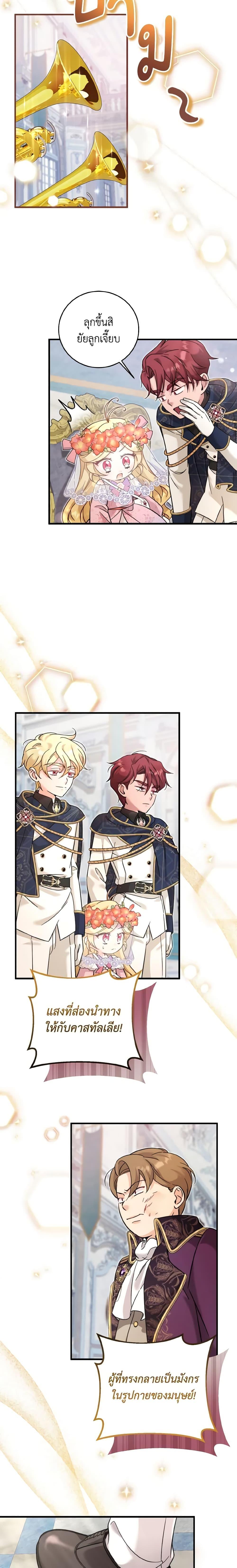 Manga-lc-com อ่านมังงะ อ่านการ์ตูน ออนไลน์ ฟรี Baby Pharmacist Princess ตอนที่ 1 2 3 4 5 6 7 8 9 10 11 12 13 14 ฟรี ไม่มีโฆษณา Manga-lc - อ่าน มังงะ อ่าน การ์ตูน ออนไลน์ อ่านมังงะ ฟรี